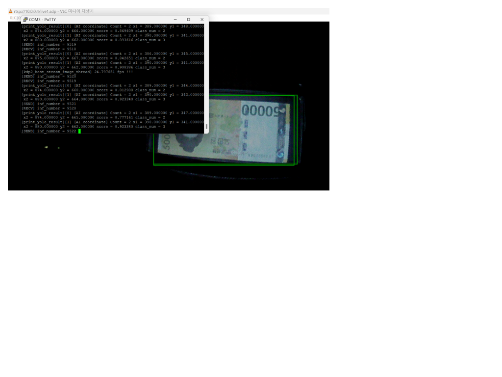 엣지보드에서 지폐인식(지폐 권종 분류) 모델 성능 확인